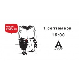 В ПЕТОК СЕ ОТВОРА ЕДНА ОД  НАЈУБАВИТЕ КНИЖАРНИЦИ ВО СКОПЈЕ